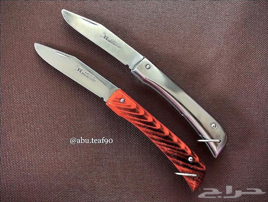 سكين اوكابي الماني64639617231619110