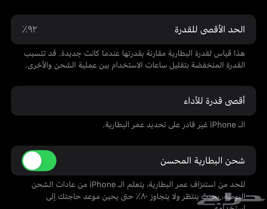 جوال ايفون 14 pro بنفسجي64643750050433112