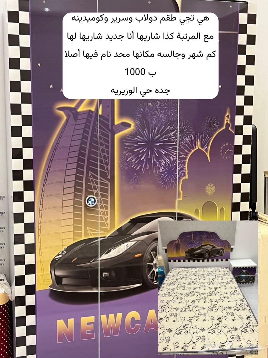 غرفة نوم نظيفه64421364236547110