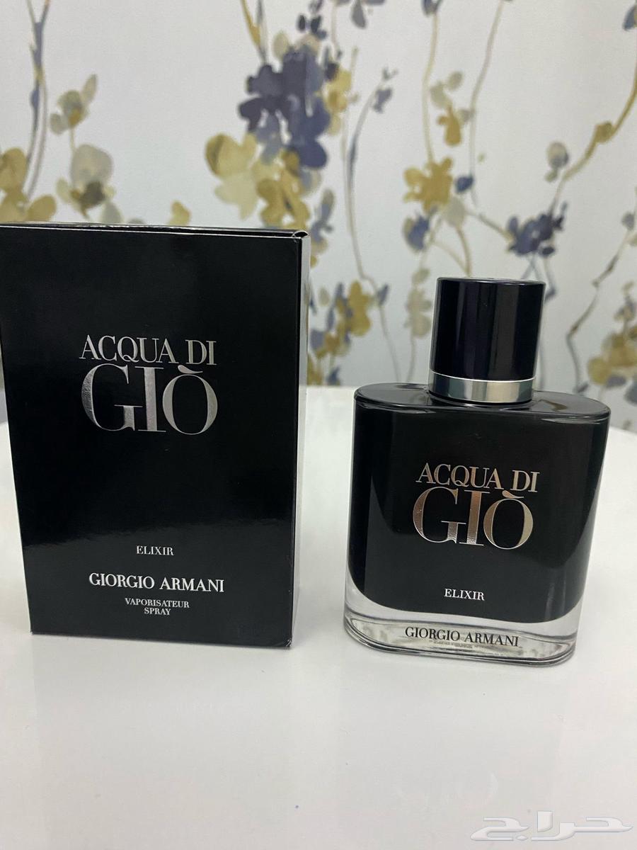 عطر اكوا دي جيو الكسير64646451032065110