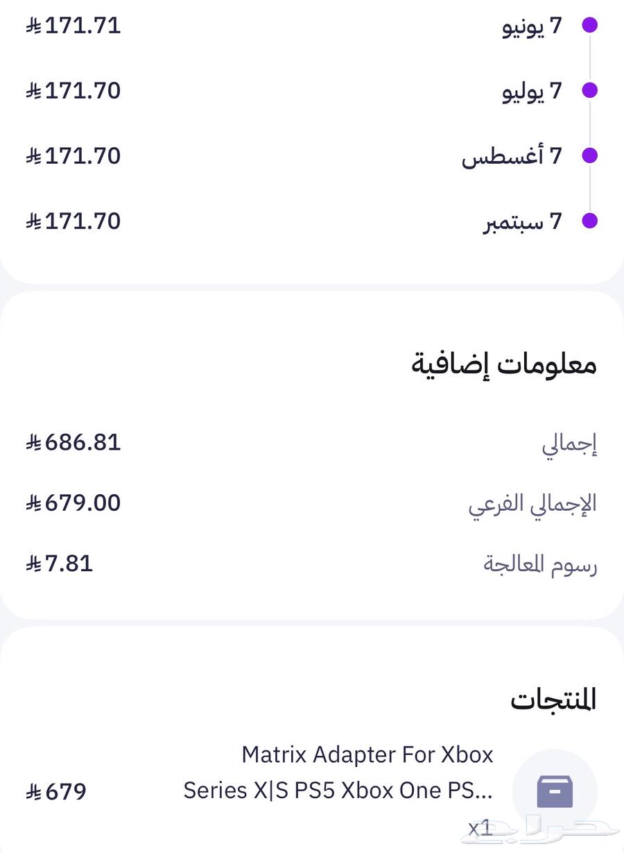 Matrix Adapter For Xbox   PS5   PS4   Xbox Series X64639729771779111