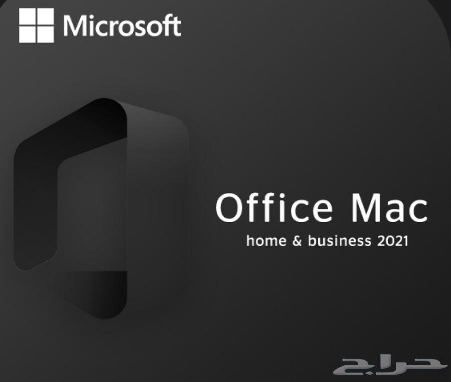 مفتاح اوفيس 2021 برو بلس - للماك64640950638979110