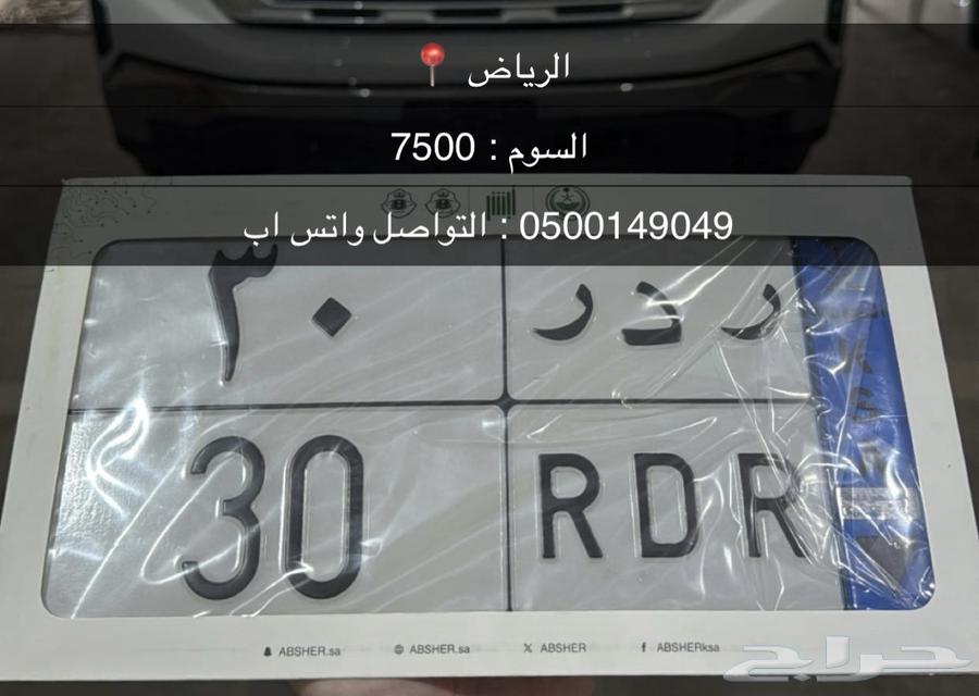 لوحه نقل مميزه64593276397313110