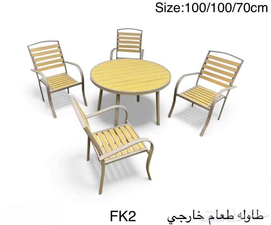 طاوله طعام خارجيه64645930335106112