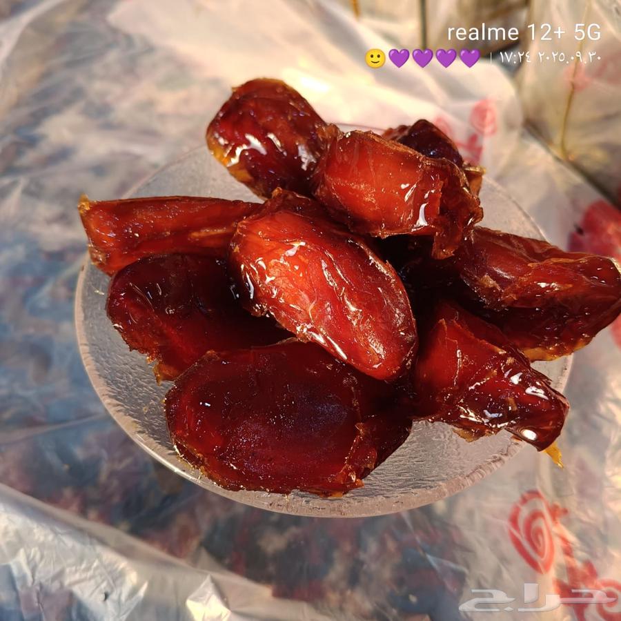 Free shipping to all regions of the Kingdom for large Zahri dates64562375591041114