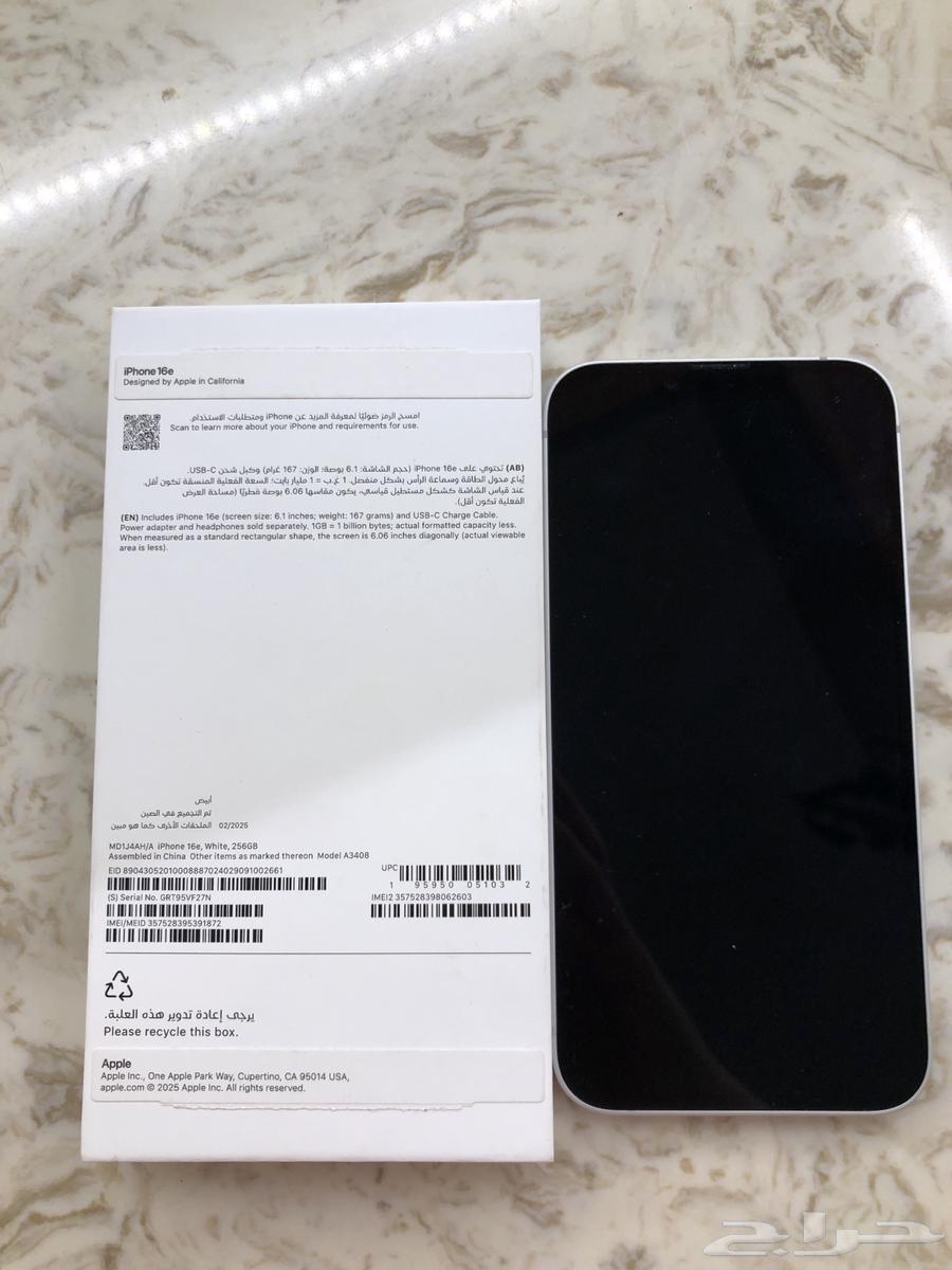 ايفون شبه جديد بضمان64646079146753114