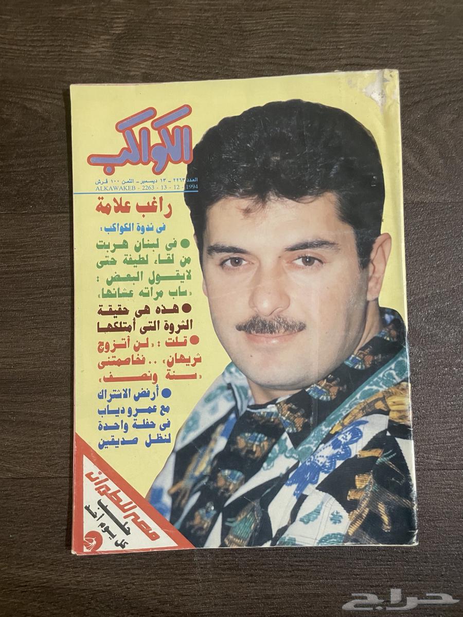 Old Magazines 10 and 2064644679568641113