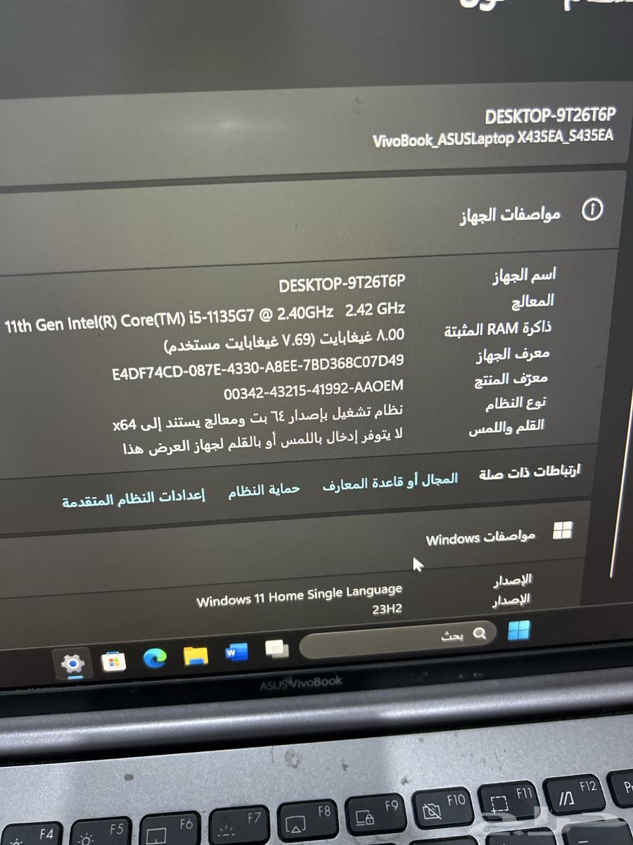 لابتوب ايسوس64638484247810111