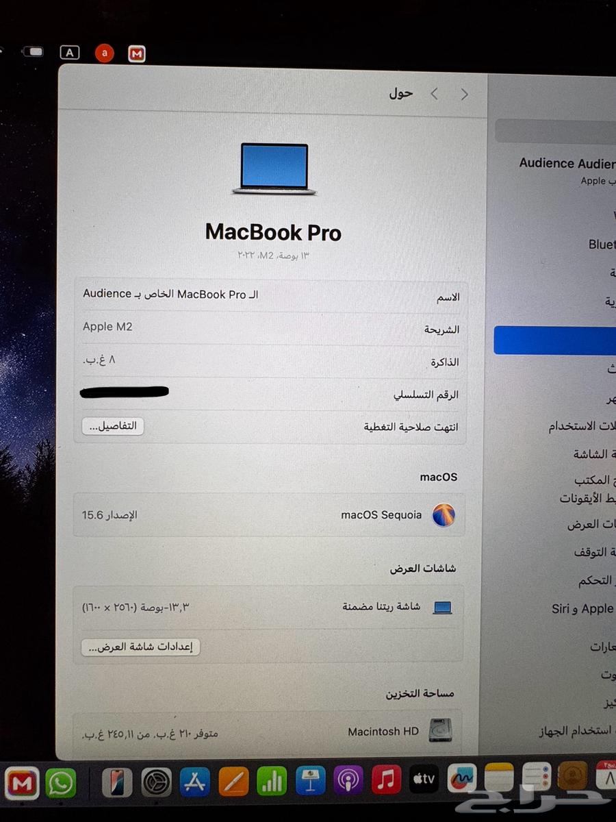 ماك بوك برو ( استخدام يومين ) شبة جديد ( متوفر تمارا )64640490897923112