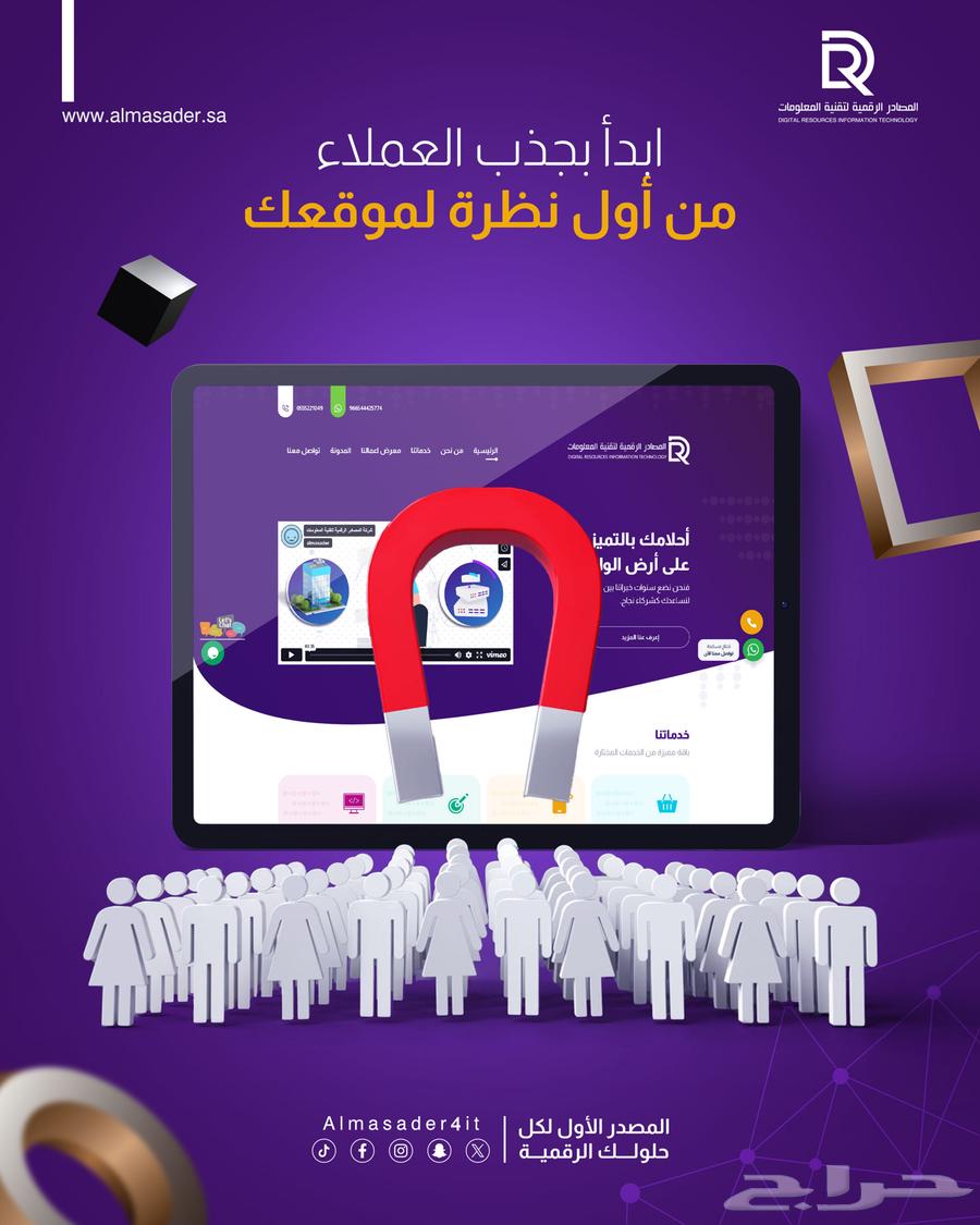 Professional website design, responsive and fast64163489341571112
