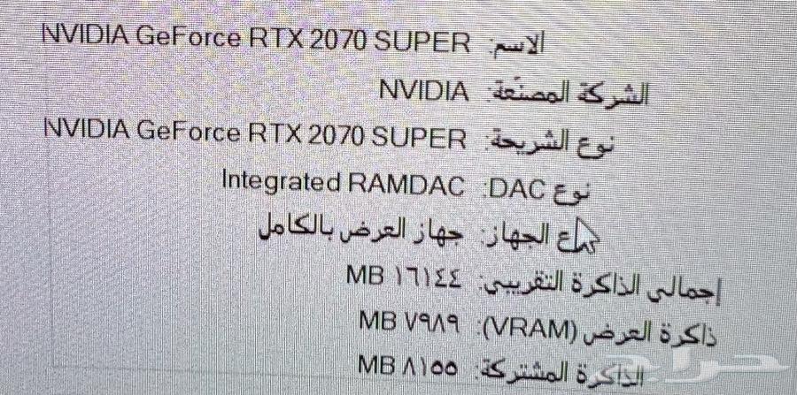 For Sale: Complete PC Setup with RTX 2070 Super64642301966211111