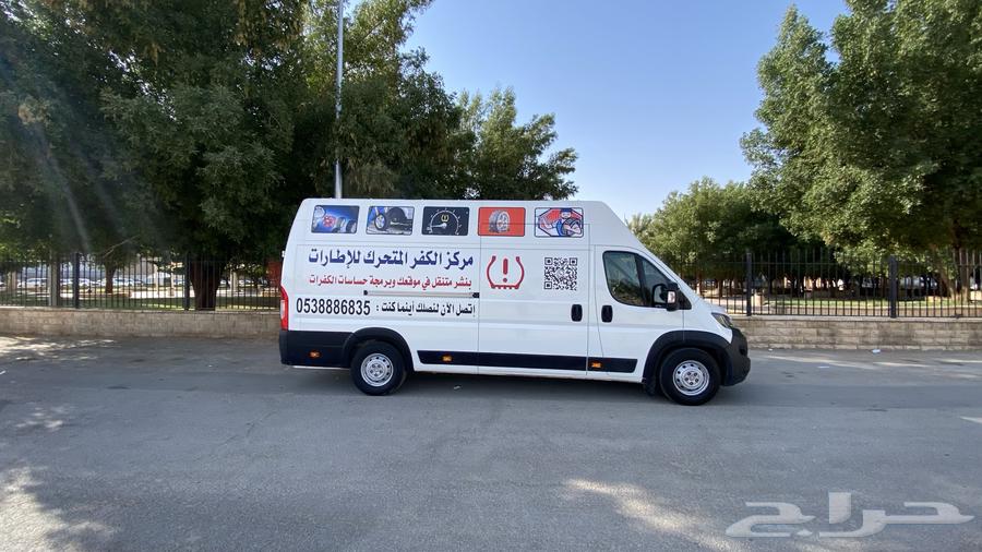 Tire Pressure Sensors in Your Location Within Riyadh, Delivery and Programming64163069212163112