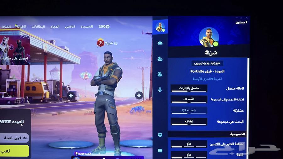 حساب فورت نايت للبيع64645456674818110