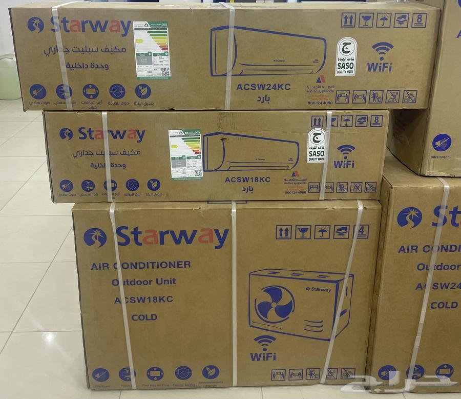 مكيفات اسبلت توصيل فوري مستودعات الجملة يوجد قسط تابي تمارا64641113731201114