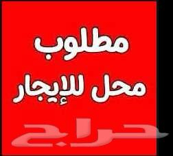 مطلوب مقر في حي الصفا64148463985283110