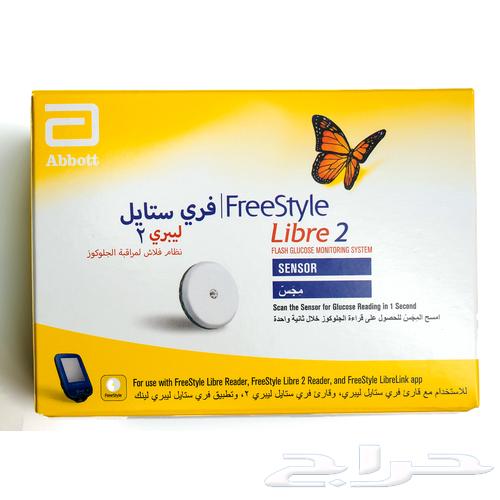 FreeStyle 14064595894593155110