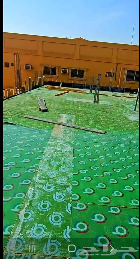 مقاول عام فلل ويرتاحون64164320991234113