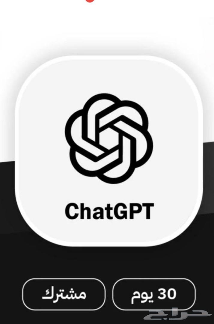 شات جي بي تي tatafggwb65 gmail.com السر Aa112233445564618289590403110