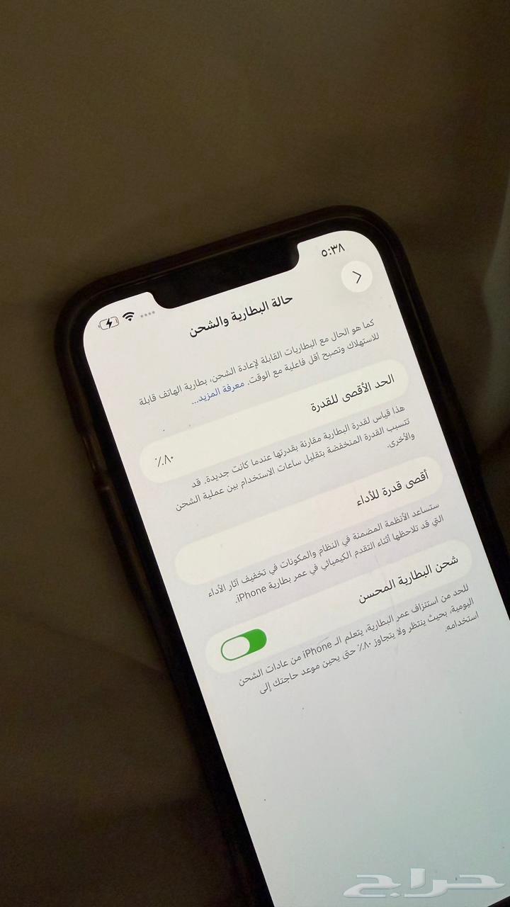 ايفون 12 بروماكس64646054557699114