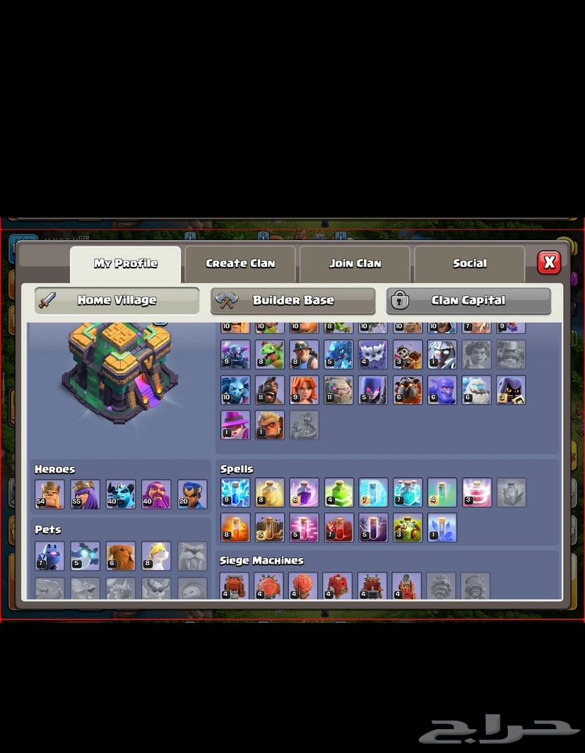 حساب كلاش اوف كلانس64587230951298112