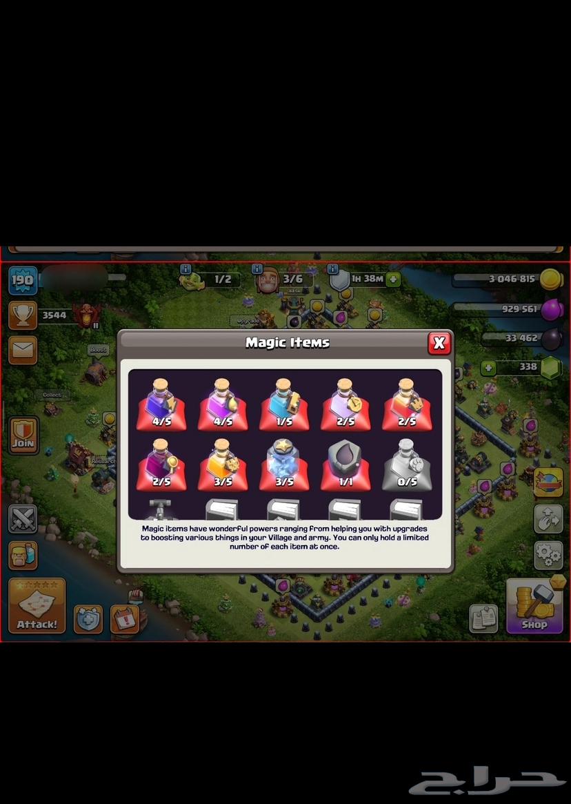 حساب كلاش اوف كلانس64587230951298113