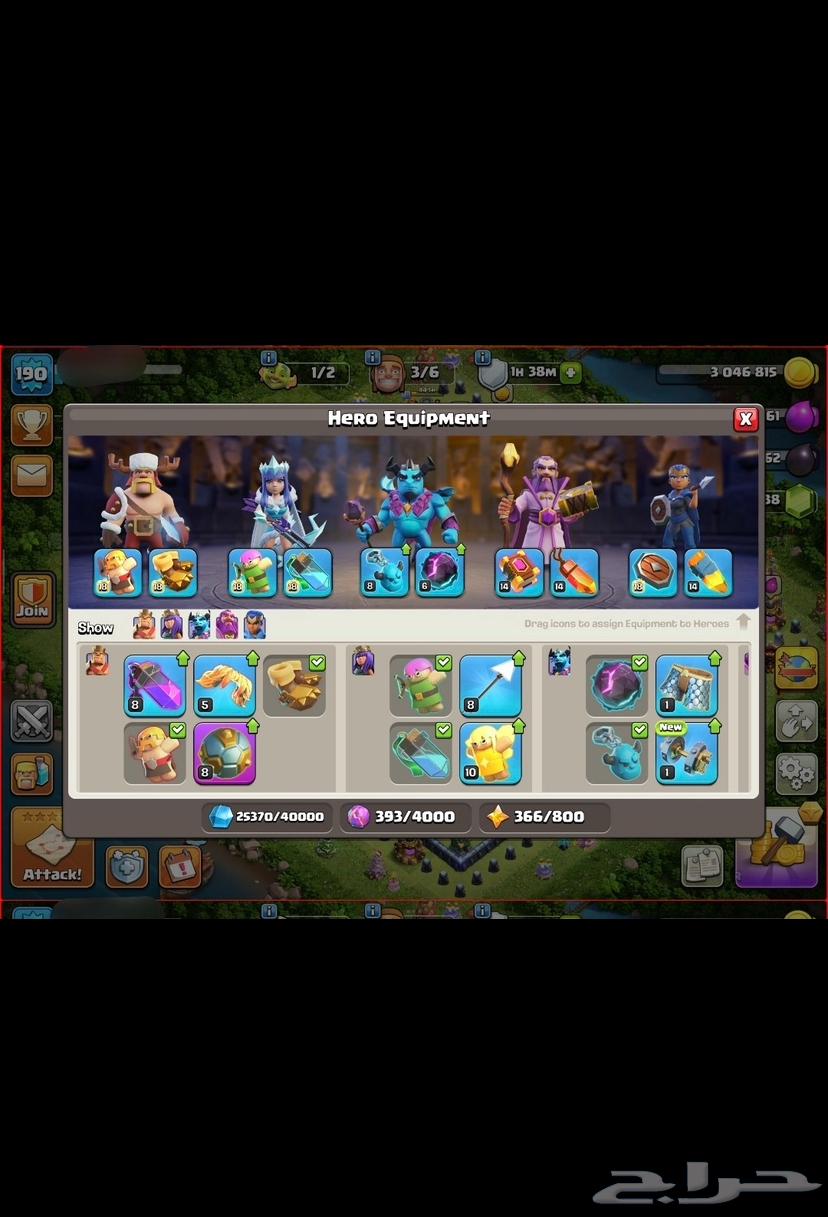 حساب كلاش اوف كلانس64587230951298114