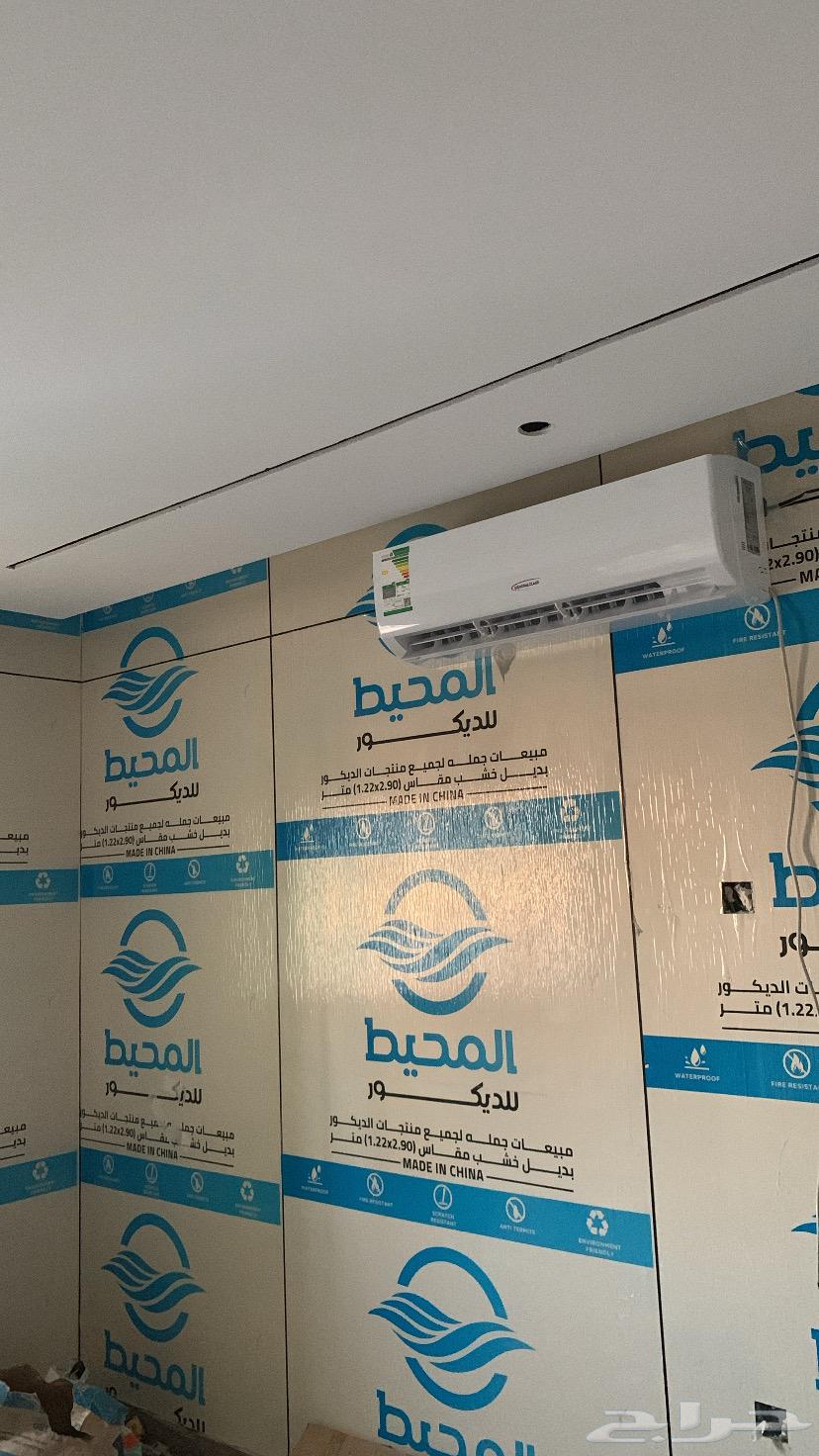 تركيب شيبورد64163696872706110