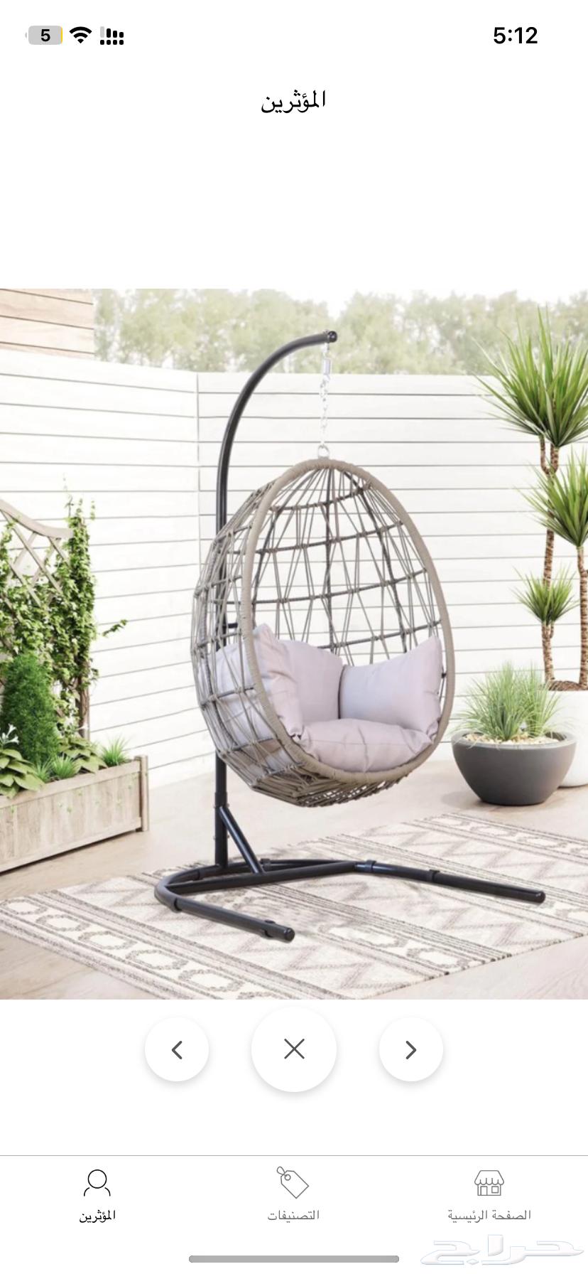 أرجوحة كرسي معلق من آشلي جديد64452590453890110