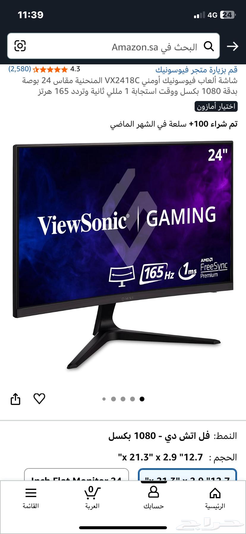 Gaming Monitor, Chair, and Table64639955981571110