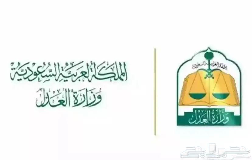 المحامي علي العتيبي - محامي جنائي64163289034881110