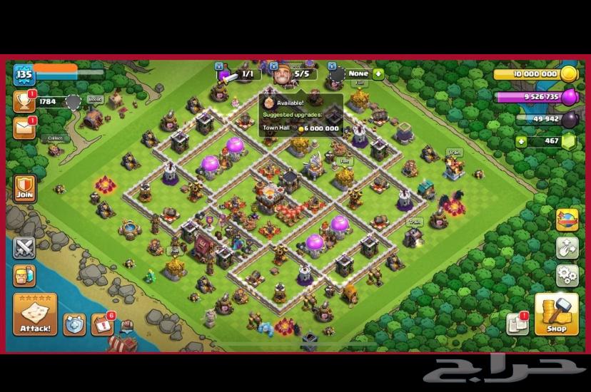 حساب كلاش اوف كلانس تاون 11 ماكسس64570490060801110