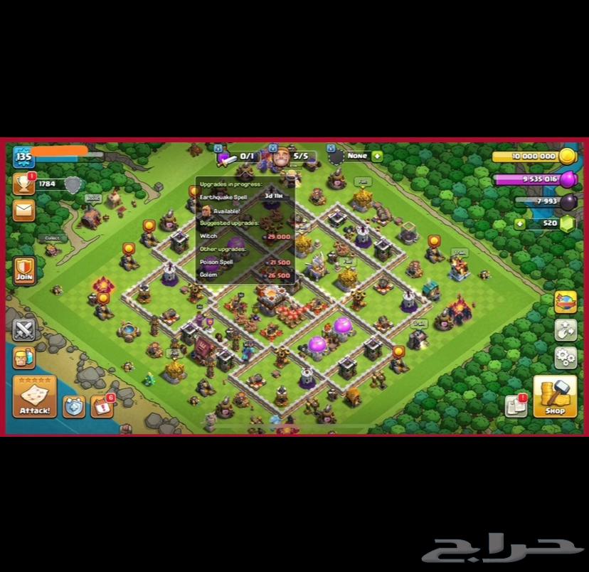 حساب كلاش اوف كلانس تاون 11 ماكسس64570490060801111