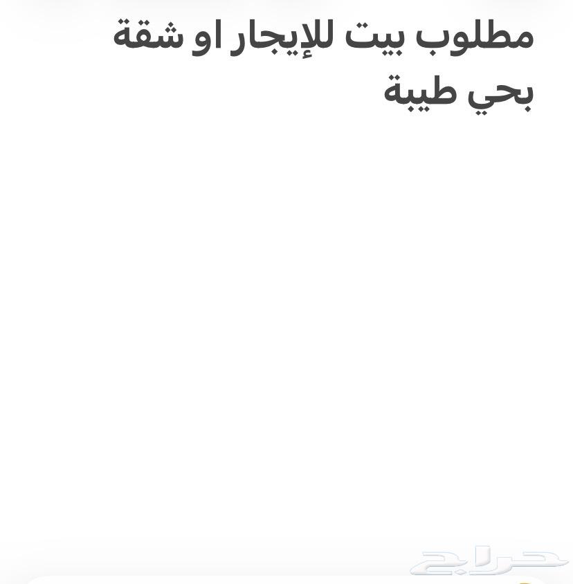 بيت64148463780482110