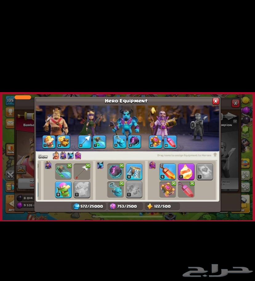 حساب كلاش اوف كلانس تاون 11 ماكسس64570490060801113