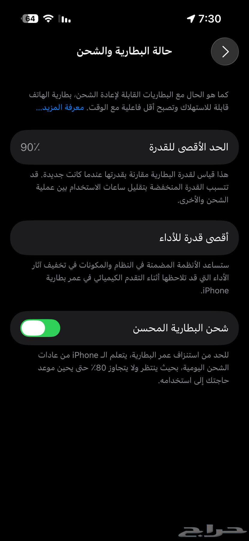 ايفون 14 برو بنفسجي 128 قيقا64618202389634111