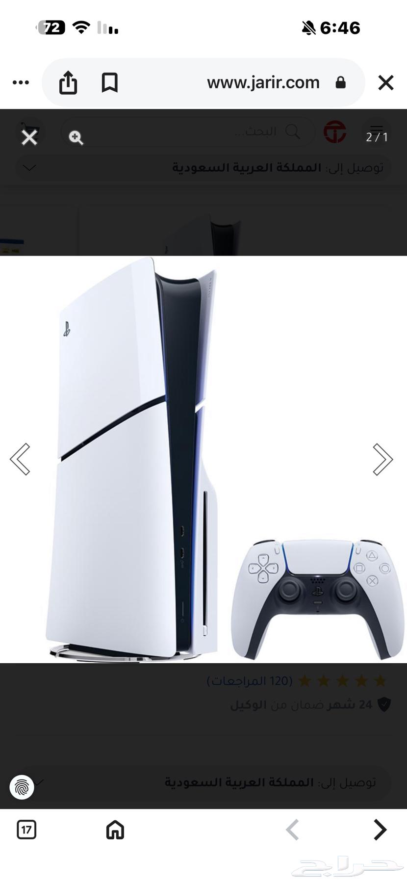 بلاستيشن 5 نظيفه استخدام قليل 1 تيرا64598057694210114