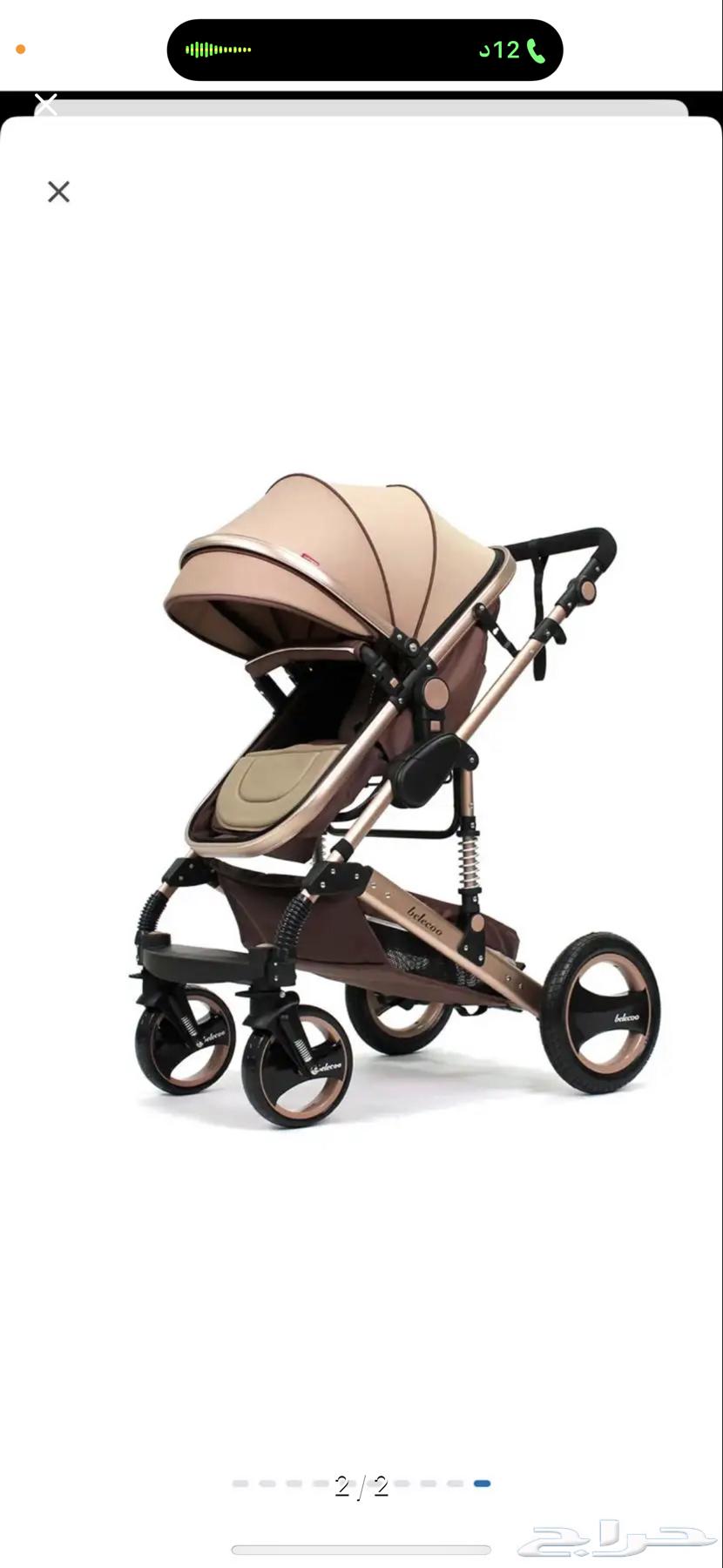 عربية رضع64646339523714111