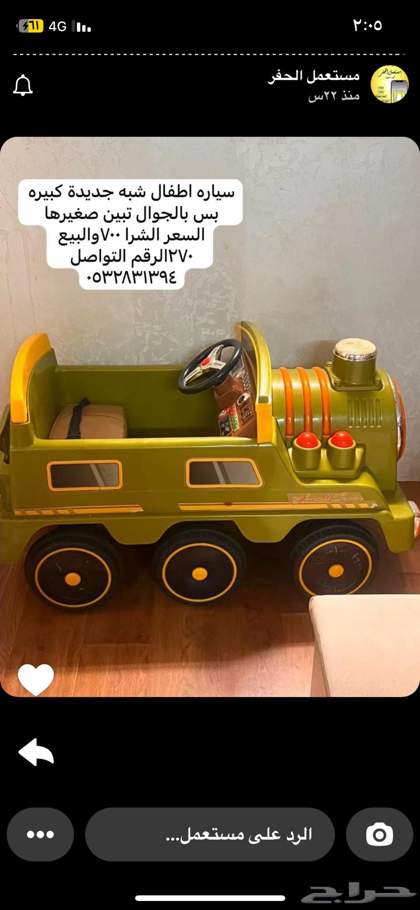 سياره اطفال جديده64643922957442110