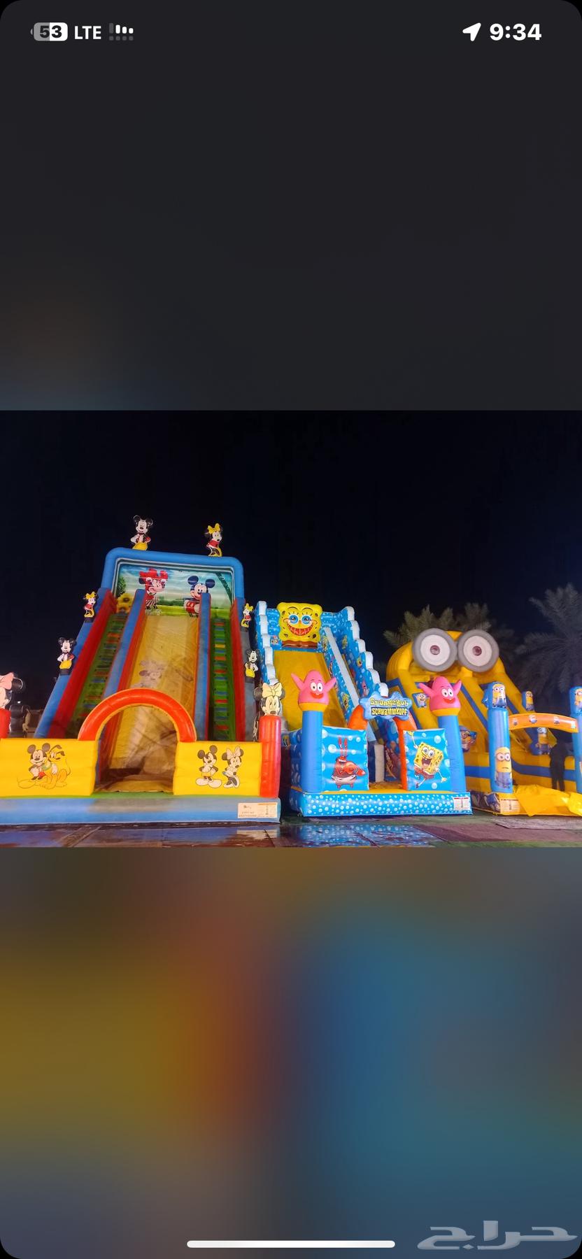 Farm items64590679928835110