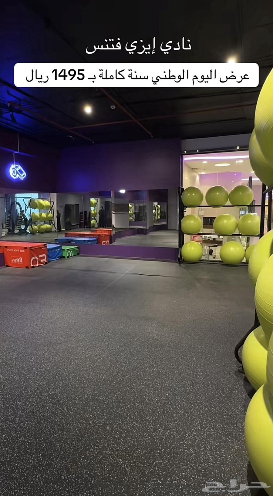 اشتراك نادي نسائي بأقل السعر64642001052163113