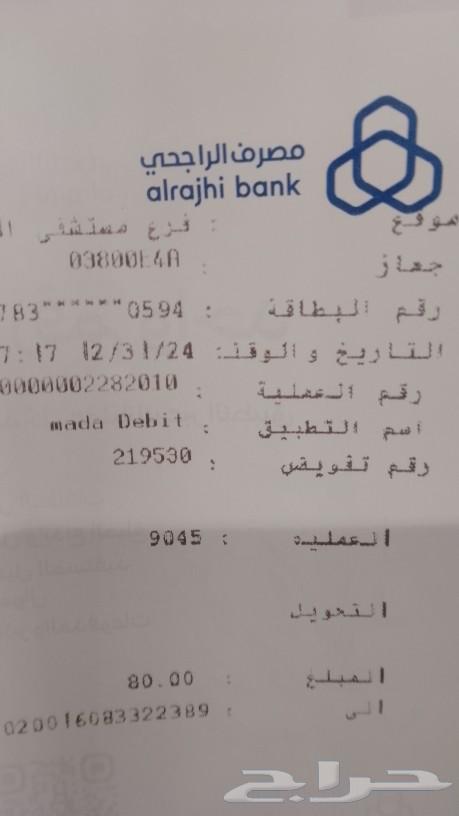 بروجكتر سانكيو 501 سوبر 863320971891201113