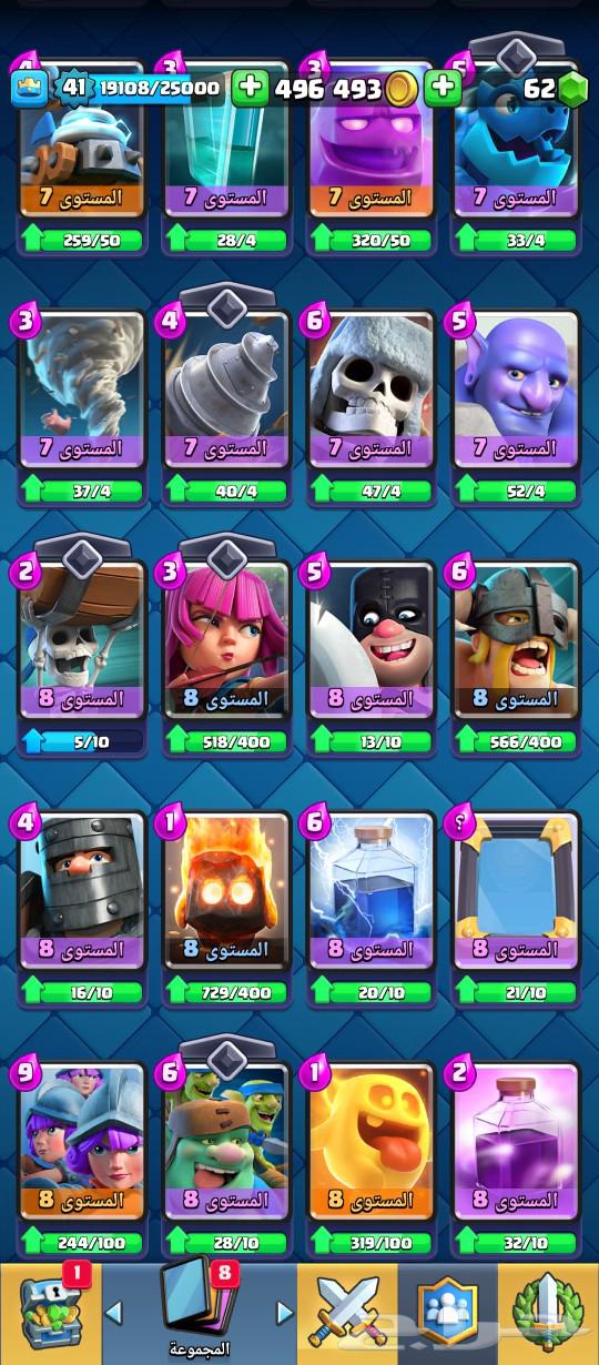 For sale: Clash Royale account on Soum, everything is shown in the picture63321617143426114