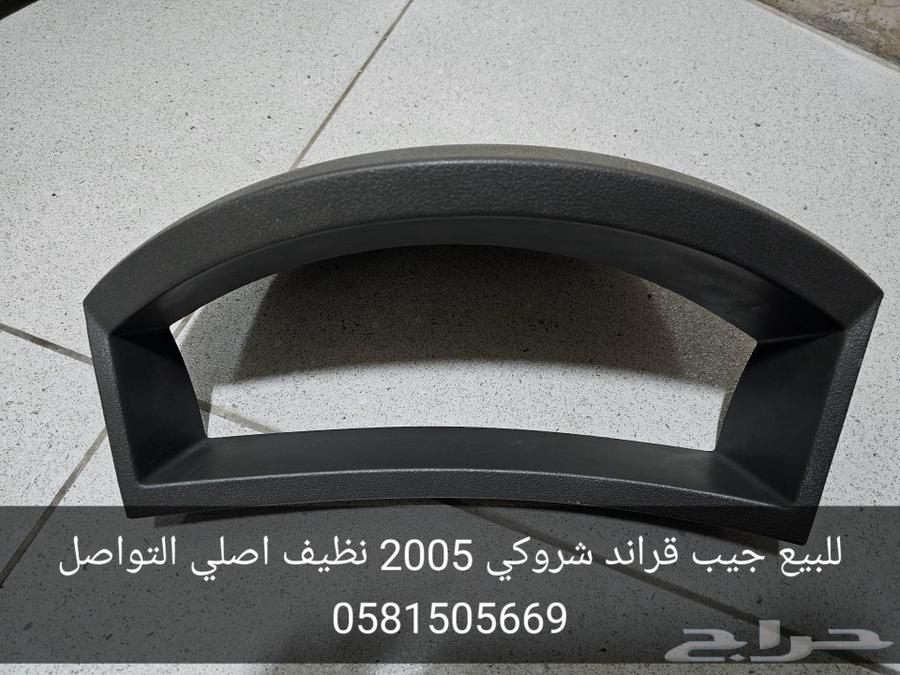 للبيع قطع جيب قراند شروكي63616457503107112