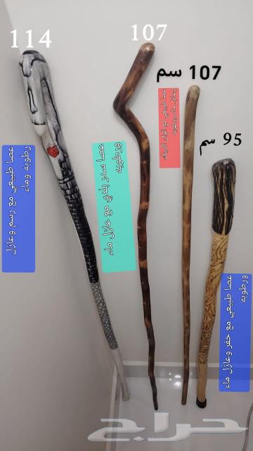 Hand job sticks63301815910529116
