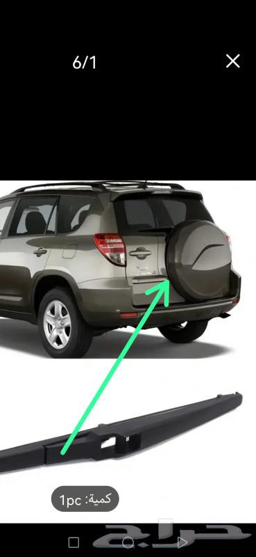 Land Cruiser rims, bumper supports, lines, headlights, and mats63617555568258113