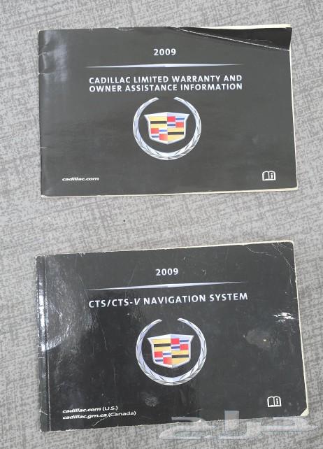 Rare Cadillac CTS V catalog with all its accessories63617551203329114