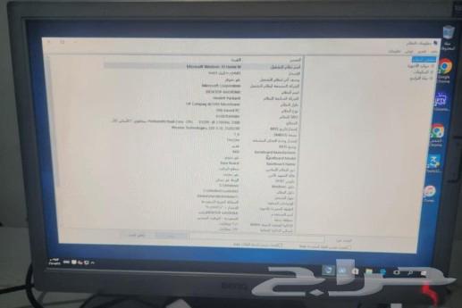 Computer screen63301707757187111