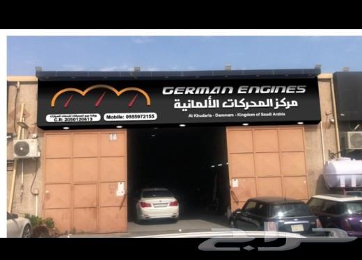German Engine Suspension Assistance Audi Bentley 12-Month Warranty63617560280705119