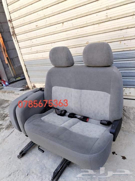 Van H163617560946819112
