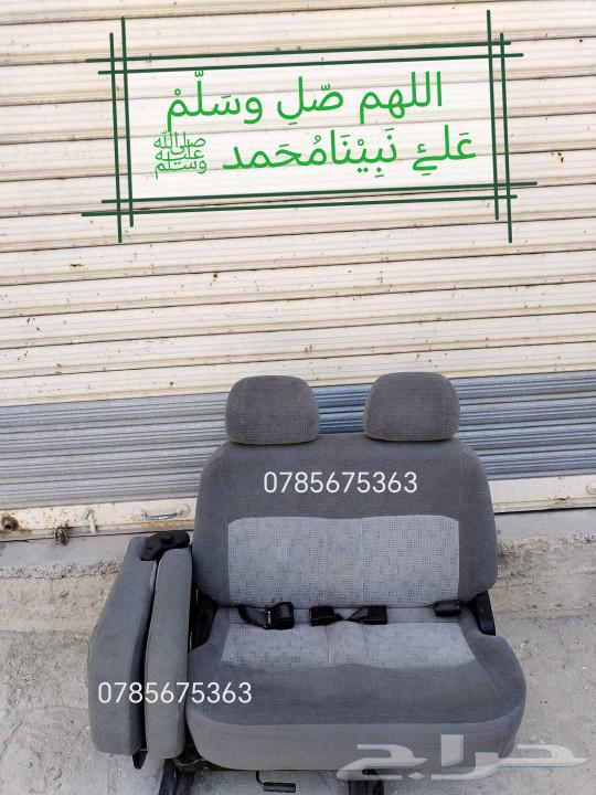 Van H163617560946819111